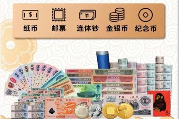 文成县回收金银币